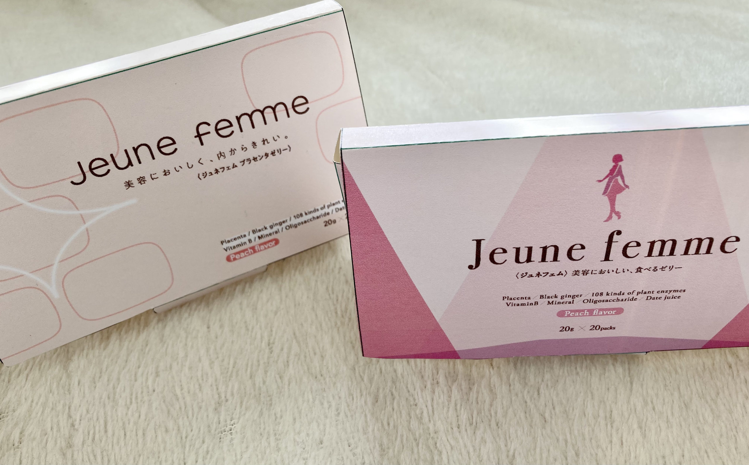 プラセンタゼリー エステ アロマ 吉祥寺サントリナ 女性専用エステサロン