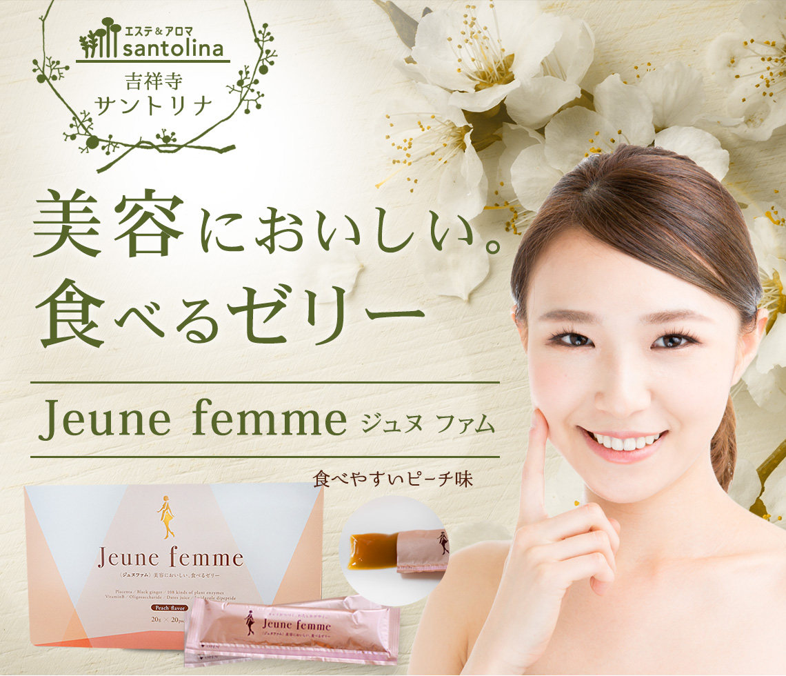 ジュヌファムKV