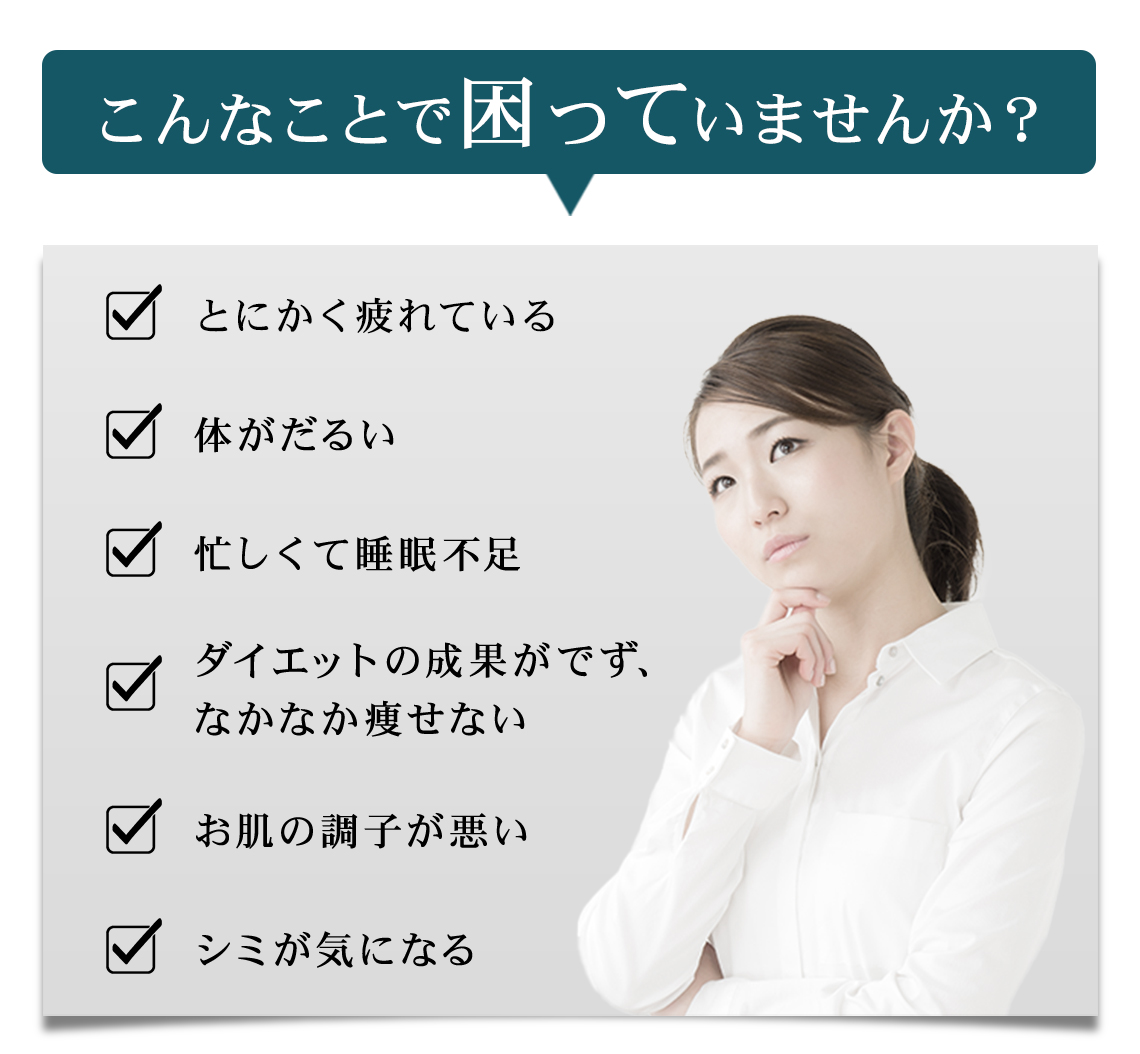 困りごと