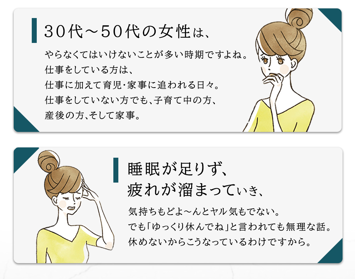 共感