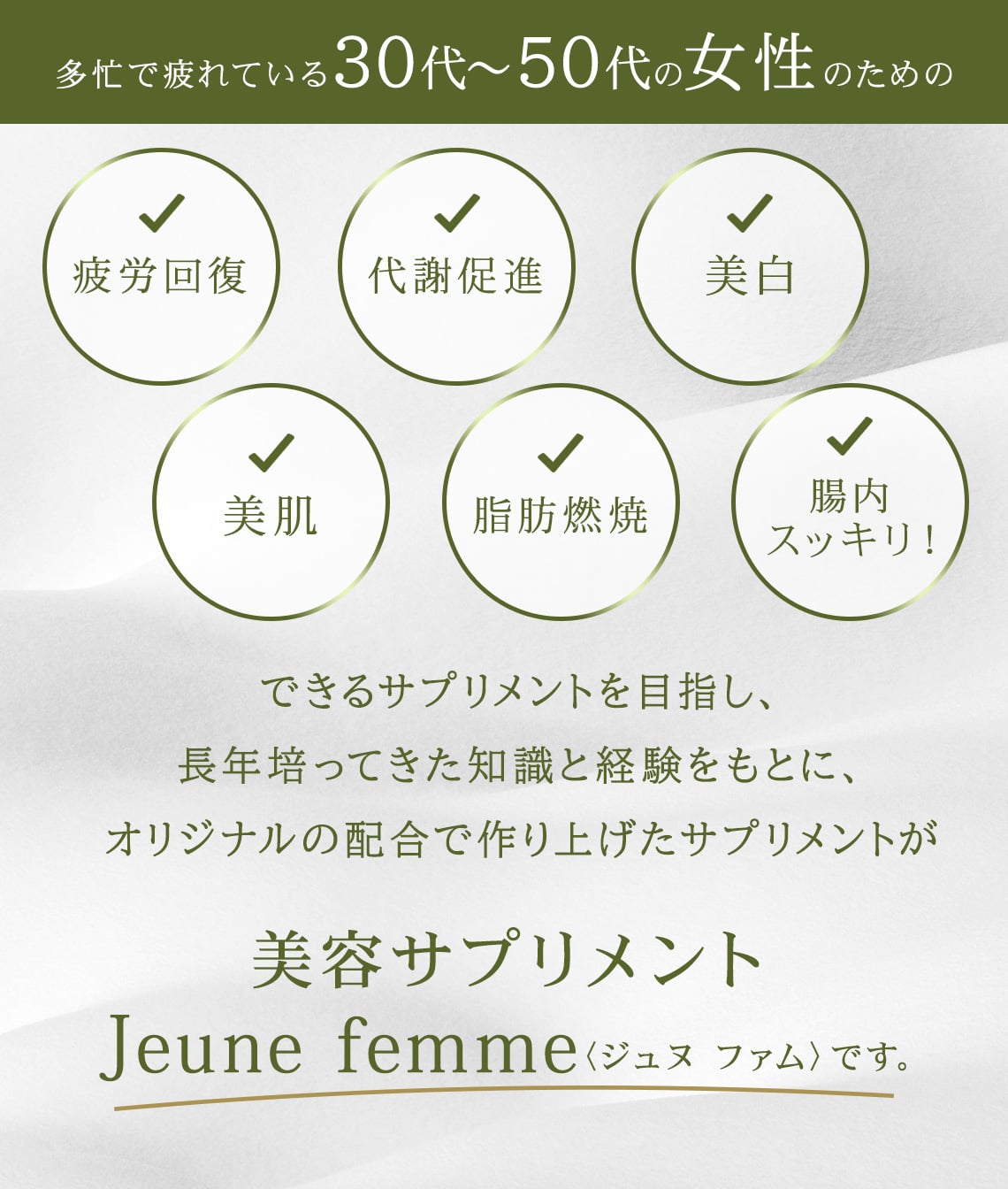 効果