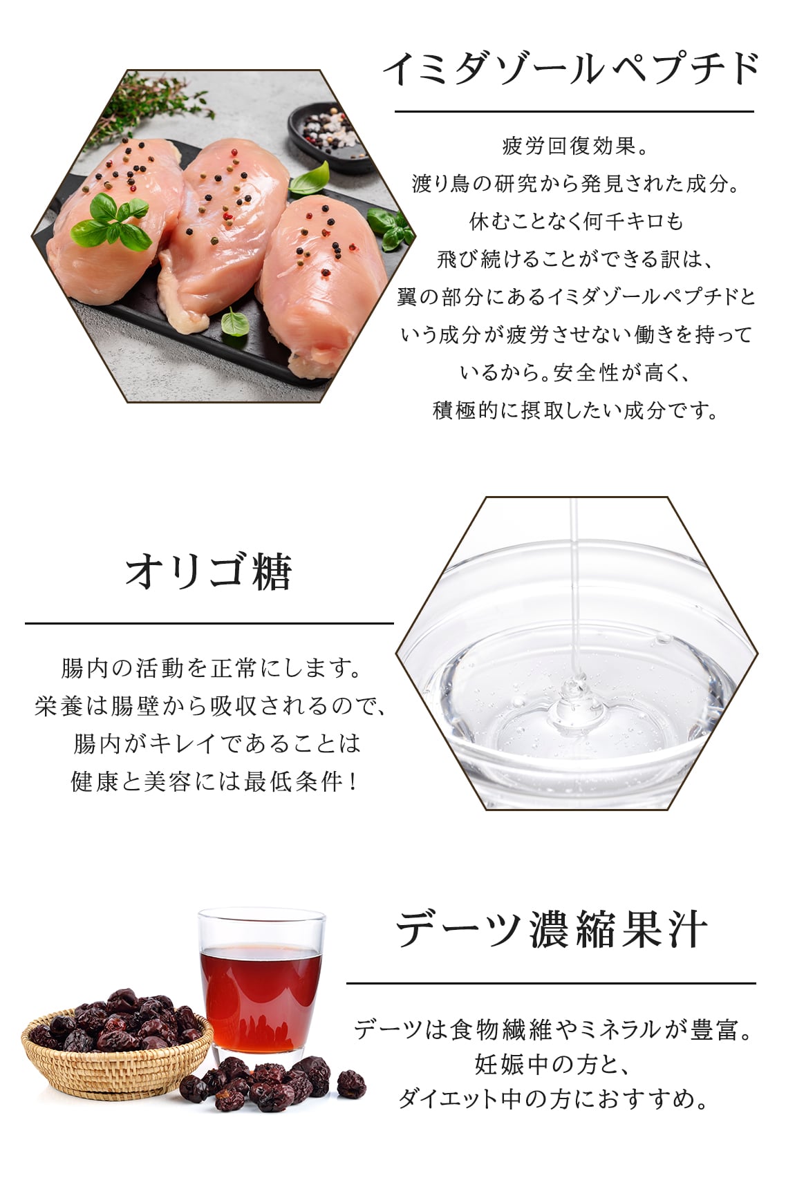 成分詳細2