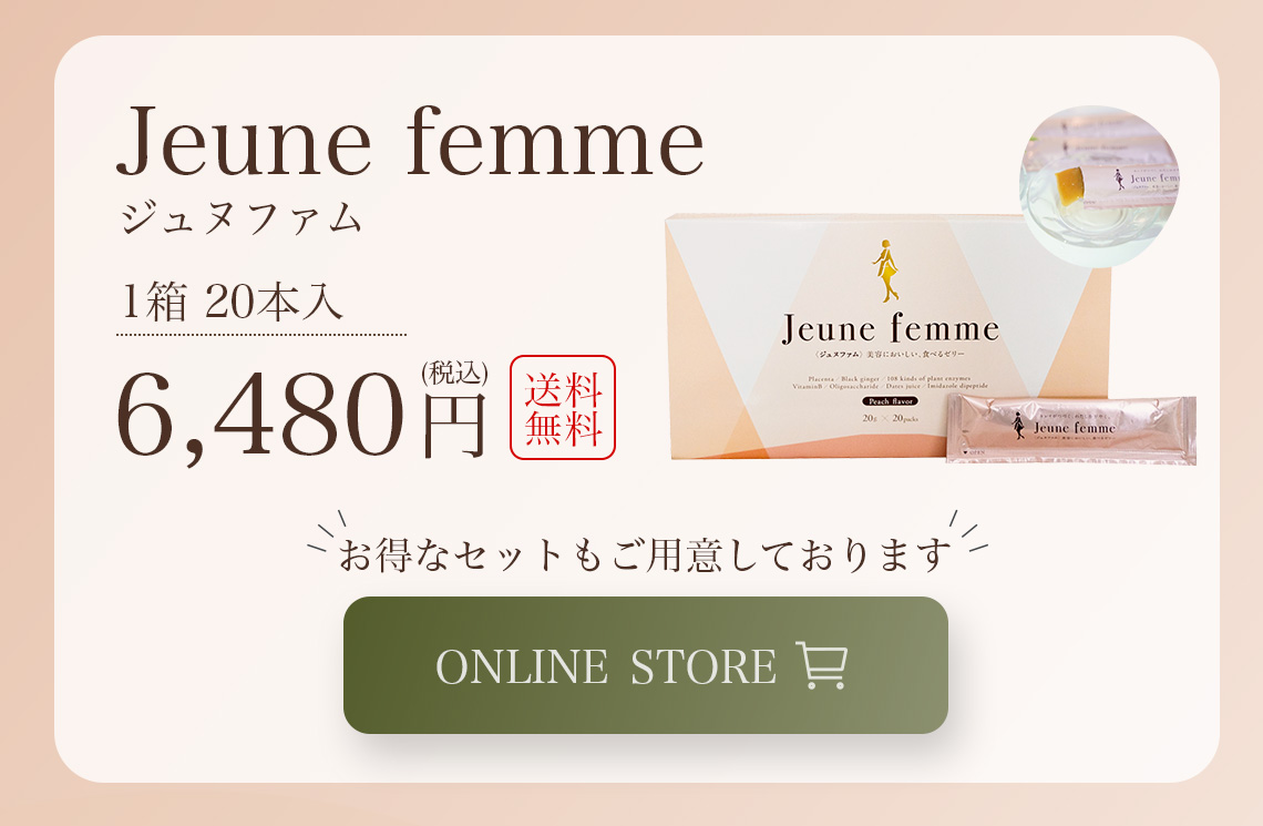 お申し込み