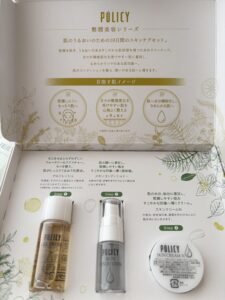 ポリシー化粧品ゲルフレッシュ、スキンコンディショナー、クリームN